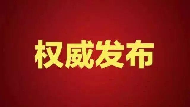 蓬溪县小学人事任命重塑教育未来，关键举措揭秘