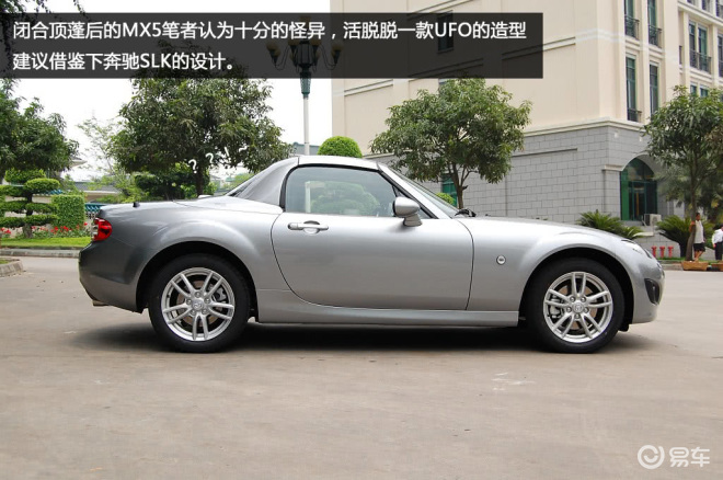 马自达MX-5（进口）全新测评报告