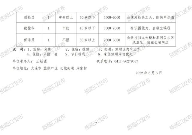 射洪县殡葬事业单位招聘信息与行业前景展望