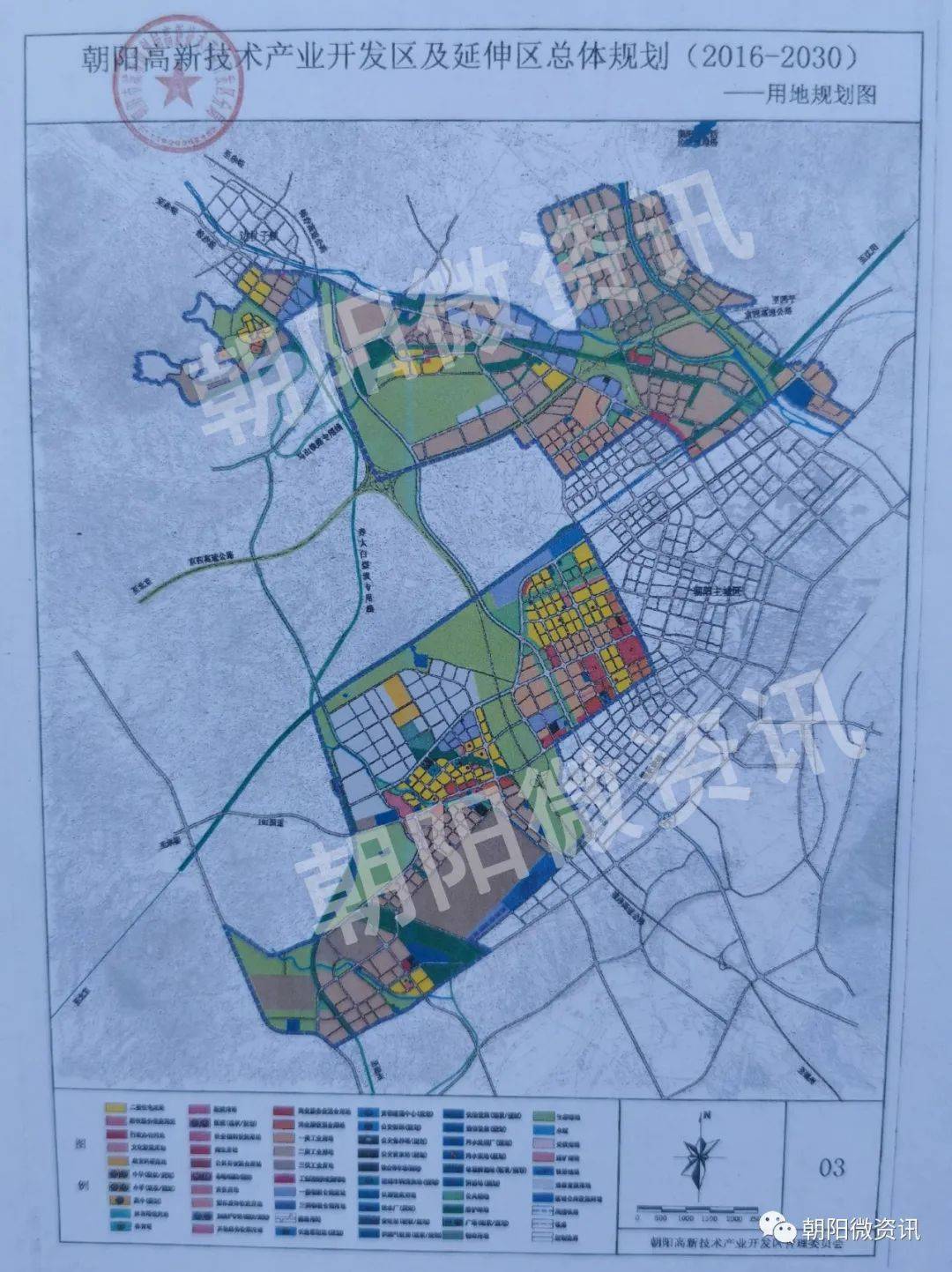 向阳区住房和城乡建设局最新发展规划概览