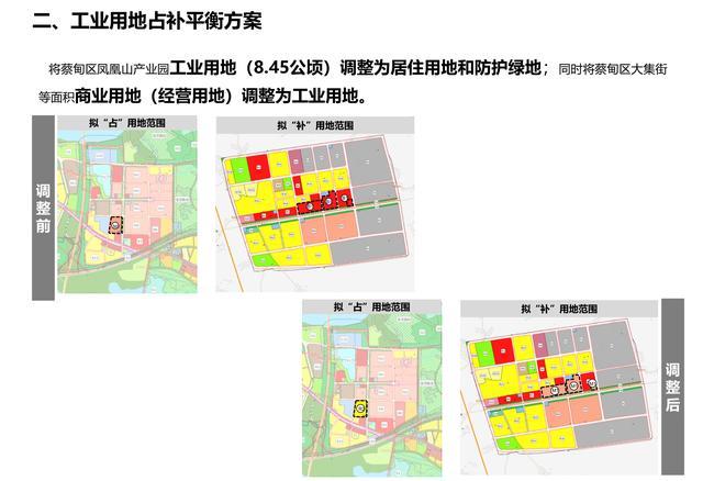 牛岗乡全新发展规划揭秘