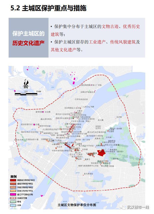 武汉市法制办公室最新发展规划概览