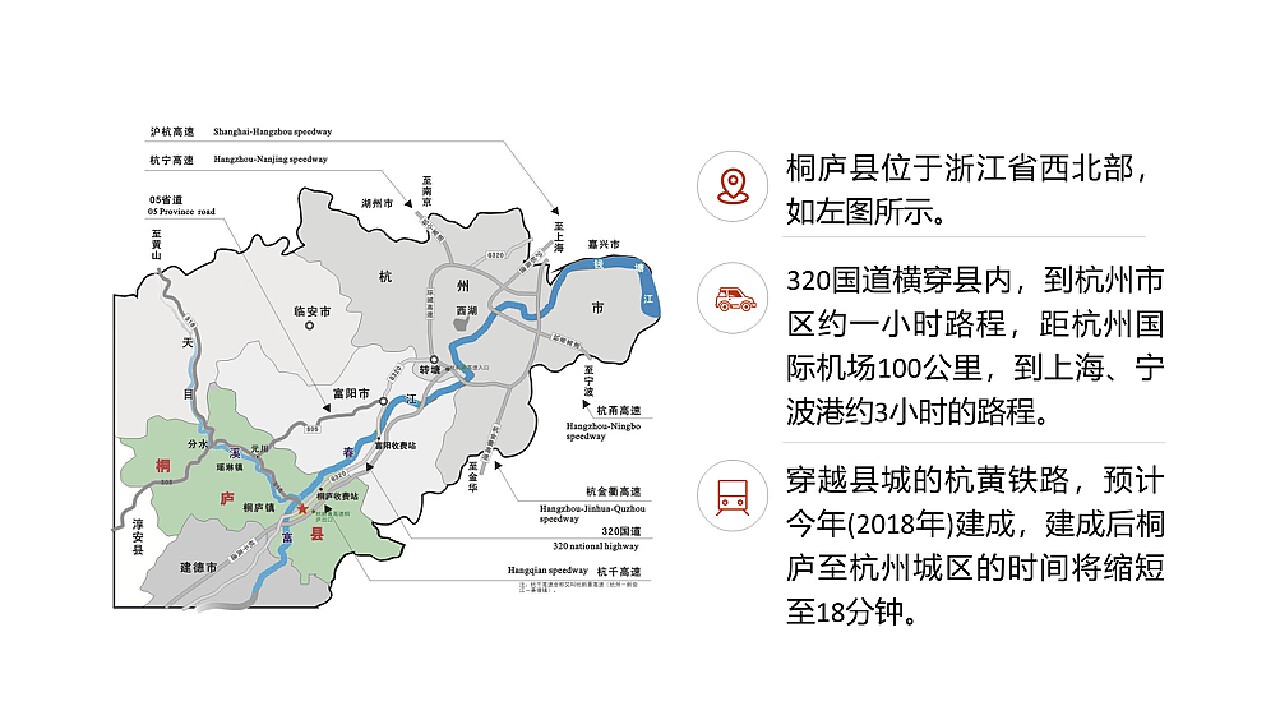 桐庐县水利局最新发展规划概览