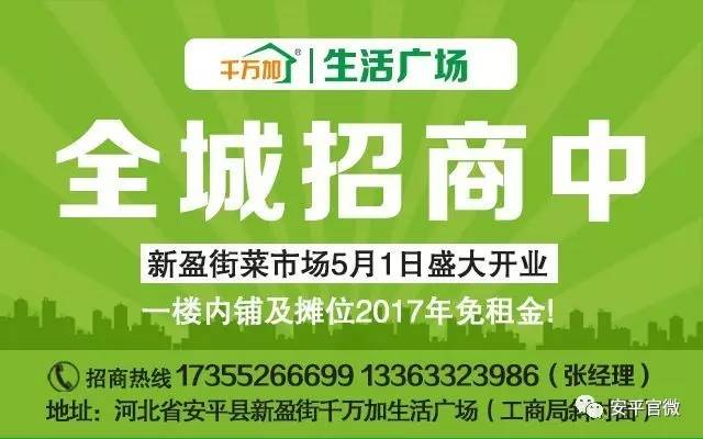 祁县人力资源和社会保障局最新招聘启事