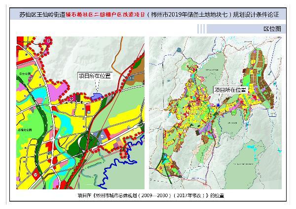 浮梁县自然资源和规划局最新项目概览