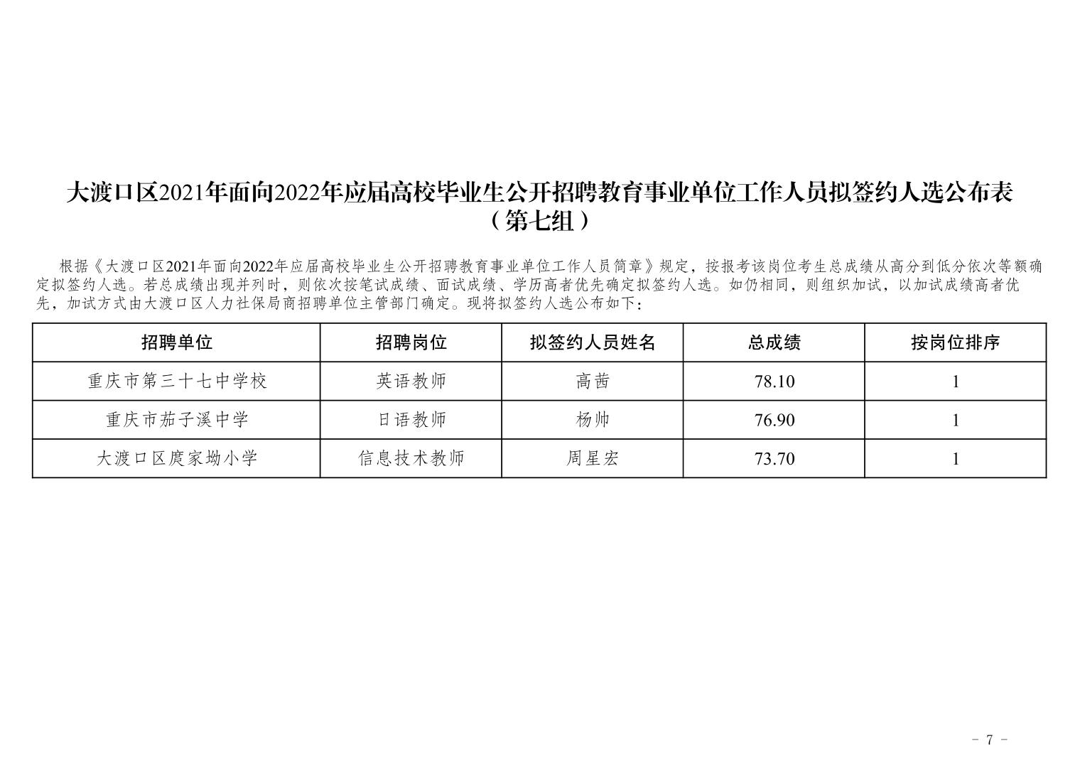 井研县成人教育事业单位最新项目，探索与前瞻