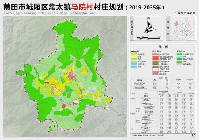 常太镇未来繁荣新蓝图，最新发展规划揭秘