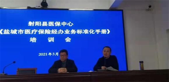 泗阳县医疗保障局，最新新闻动态与深度解读报道