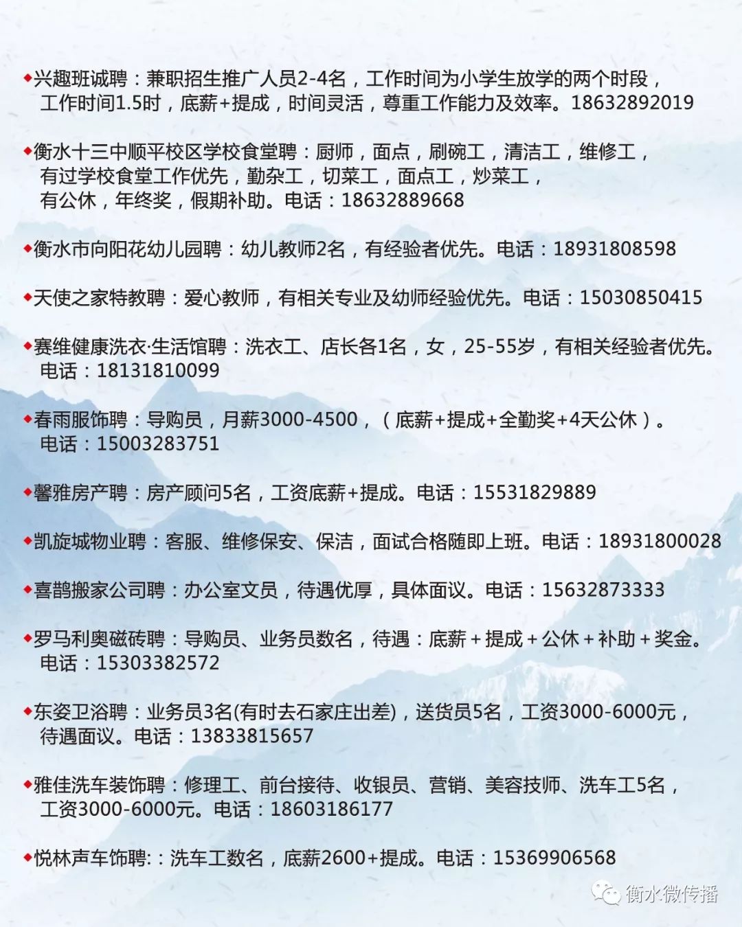 延安市房产管理局最新招聘启事概览