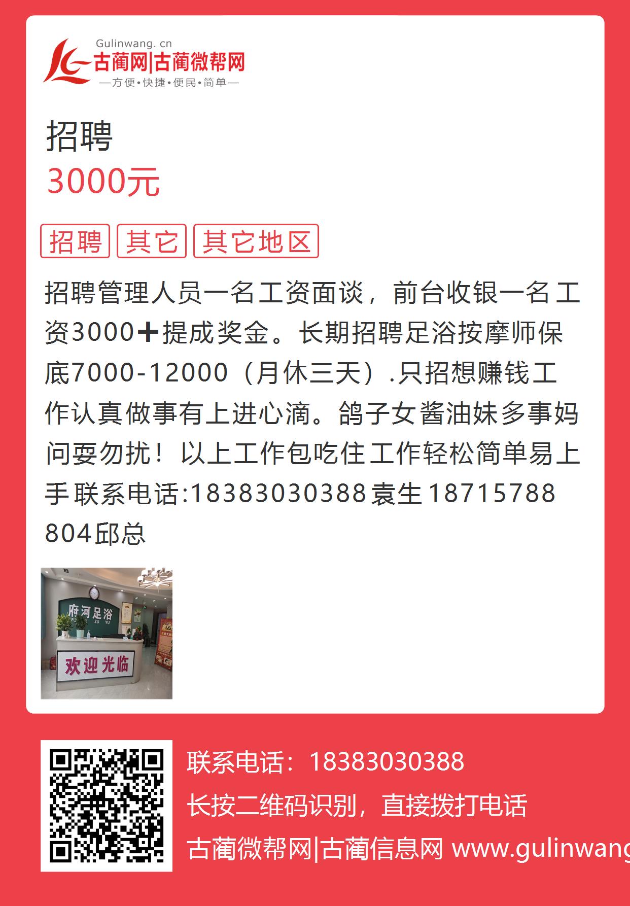 广宗县医疗保障局最新招聘公告详解