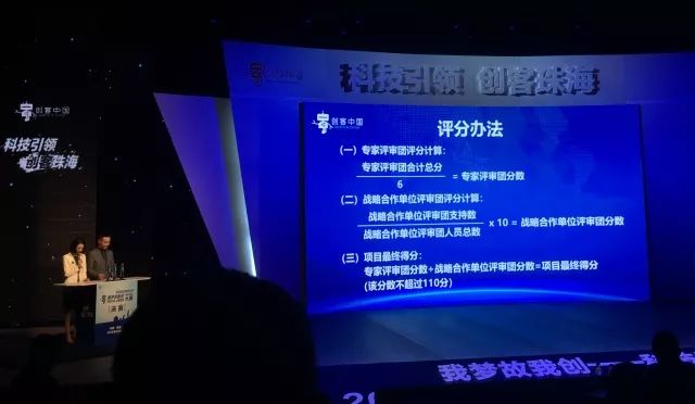 增城市科学技术和工业信息化局最新招聘概览