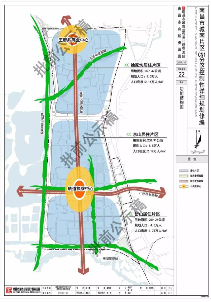 青云谱区自然资源和规划局最新发展规划深度解读