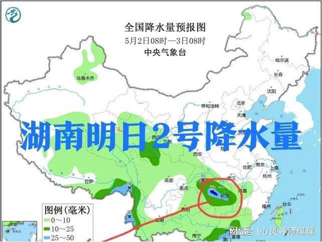 毕桥镇天气预报更新通知