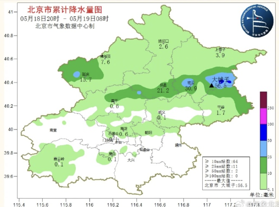 兴济镇天气预报更新通知