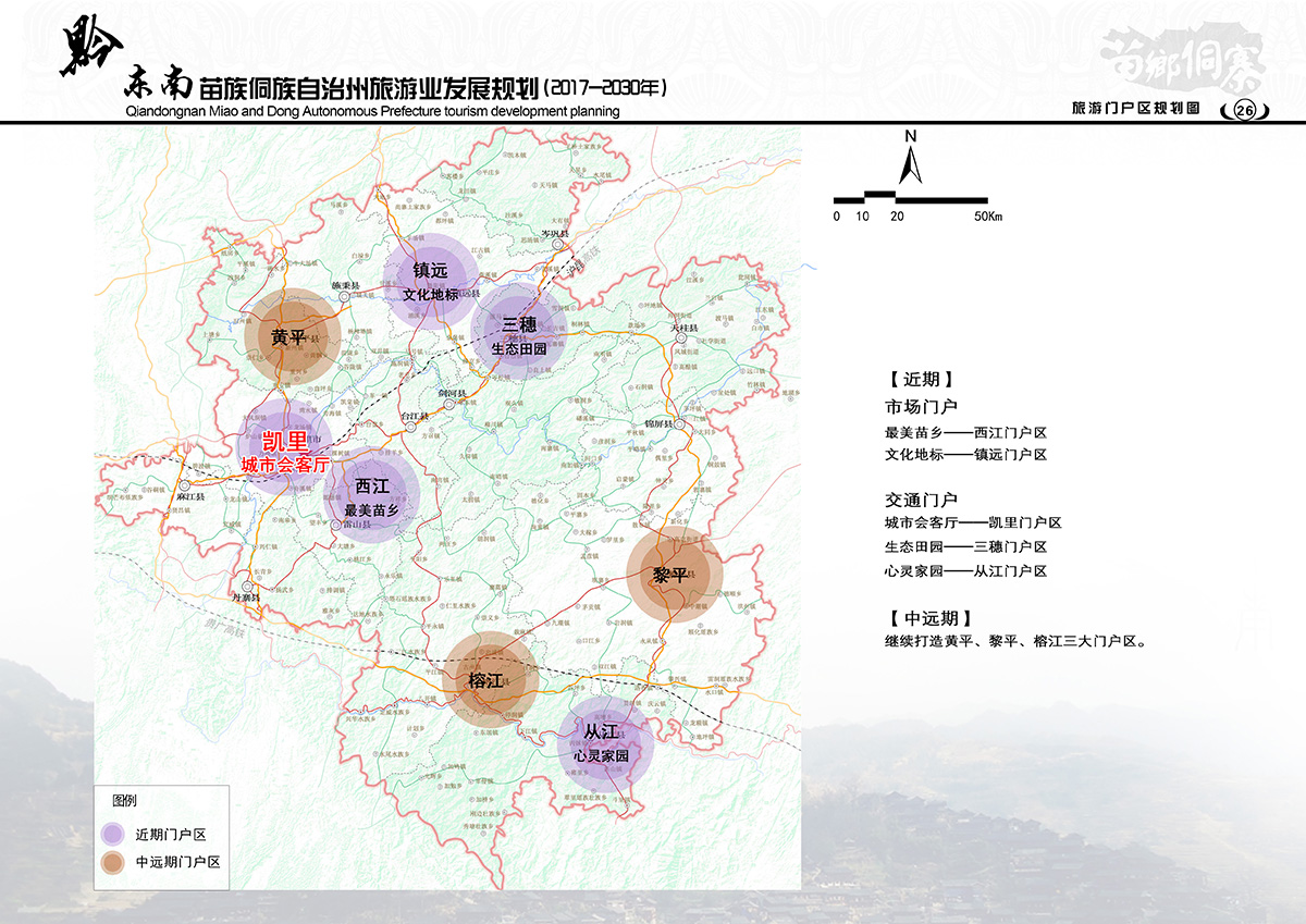 紫云苗族布依自治县托养福利事业单位最新发展规划概览