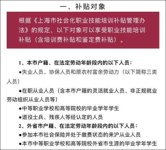 安吉县人力资源和社会保障局人事任命揭晓，激发新动能，塑造未来新篇章