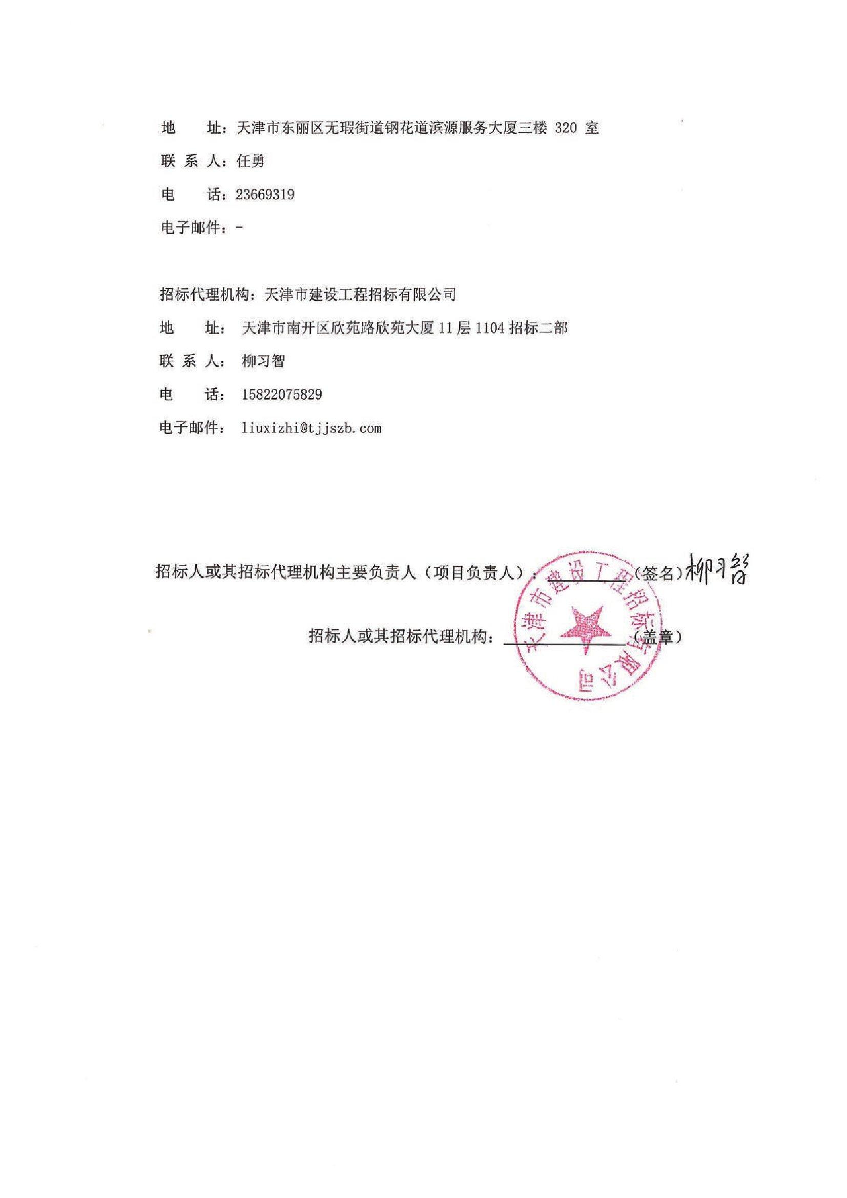 泽库县公路运输管理事业单位最新项目研究报告揭秘