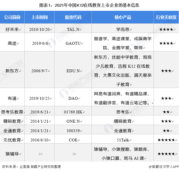 城区成人教育事业单位人事大调整，重塑领导团队，引领教育革新之路