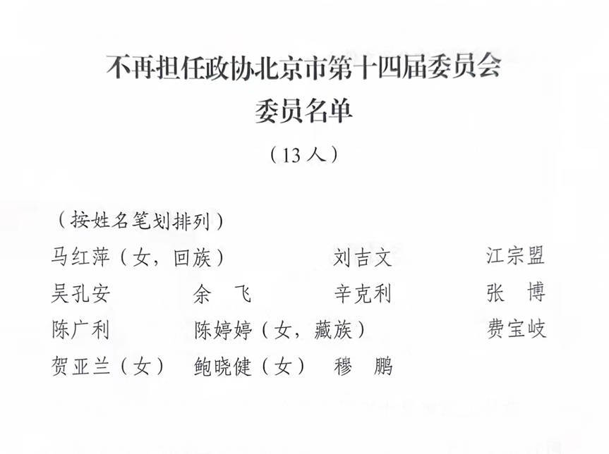 红岗区剧团人事任命重塑未来，激发新动力